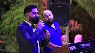 سينان بريندار Sinan Brindar سترانه بارانى ببار ببار Baranê للفنان مم ارارات 2023 