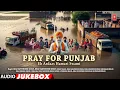 PRAY FOR PUNJAB | EH ARDAAS HAMARI SWAMI | SHABAD GURBANI