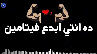 حالات واتس مهرجان هنضرب نووي حسن شاكوش هاتلي فودكا وشيفاز يلعن أبو الجواز حمو بيكا الجديد 