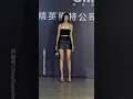Download Lagu Super models. Chinese videos for China beauty, Chinese models, Chinese elements