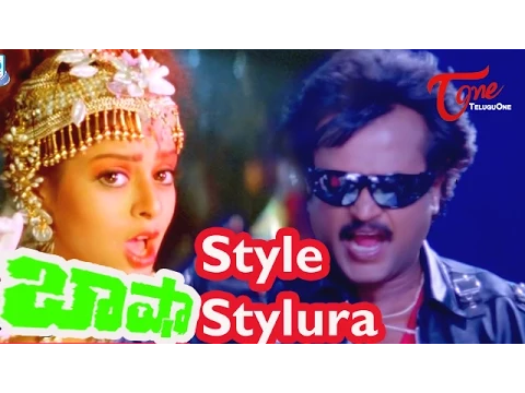Style Style Thaan - YouTube