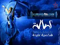 Assala - Kabartak Ala Seedak - أصاله - كبرتك على سيدك