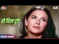 Download Lagu Lata Mangeshkar Sad Song - Do Dil Toote Do Dil Hare 4K |Priya Rajvansh, Raaj Kumar |Heer Ranjha 1970