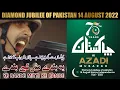 Lagu یہ بندے مٹی کے بندے(Ye Banday Mitti K Banday)