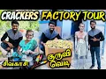 Download Lagu SIVAKASI CRACKERS 🧨 FACTORY TOUR !! பட்டாசு தொழிற்சாலை Hardworkers for Diwali 2022 | DAN JR VLOGS