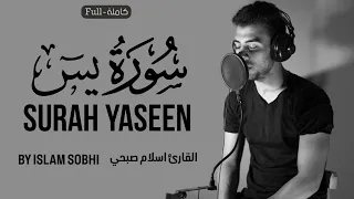               سورة يس                   القارئ اسلام صبحي دندنها