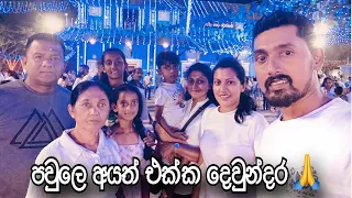 devinuwara raja maha viharaya pk nara with 2023