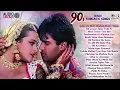 Live : 90's Romantic Songs | पुराने 90's के गाने | Hindi Gana | Old 90's Songs | 90's Ke Gane