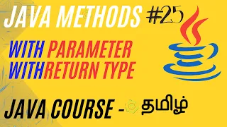 Method Calling in Java Methods with Parameter with return Value Java Course in Tamil