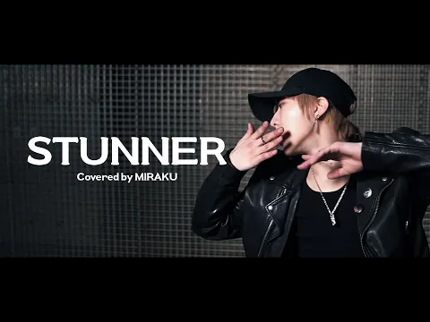 STUNNER (English Ver.)のサムネイル