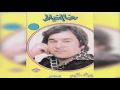 Wadetlk Maktooby رضا الخياط - وديتلك مكتوبي