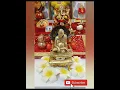 Download Lagu स्वामी पुण्यतीथी || Shri Swami Samarth punyatithi 🌺🙏#swamisamarth #swami #shorts #youtubeshorts