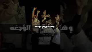 لينا راجعه لينا راجعه و هتبقي دي الوجعه فرامل العندليب فرامل العندليب اكسبلور حالات 