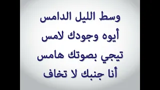 موسيقى وكلمات ليك المجد وليك القوة وليك كل السلطان 