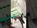 ya rabbal alameen Allah hu Allah #islamic #haramshareef #makkah #clocktower #public #viral