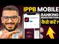 IPPB Mobile Banking Login Kaise kare How To Login IPPB Mobile Banking App