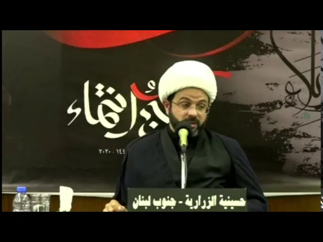 ⁣من زار الحسين عارفا بحقه كان كمن زار الله في عرشه - سماحة الشيخ مهدي الطرفي