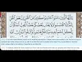 Download Lagu 49 - Surah Al Hujurat - Khalil Al Hussary - Quran Recitation, Arabic Text, English Translation