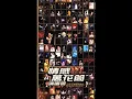 心太軟