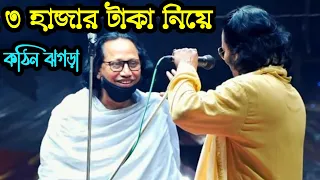 abul sarkar and kajal dewan
