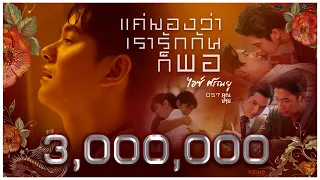  official mv one31 eng sub 