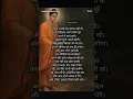 Download Lagu jai bhim namo buddhay #motivation #short #viral #video #success #status #true #line#speech #trending