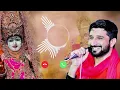 Download Lagu Madhuli || madhuli song ringtone || gaman santhal ringtone || gujrati ringtone || #ringtone #mataji