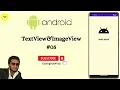TextView and ImageView in Android TextView ImageView-05