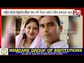 “মোৰ একো নহয়, চিন্তা নকৰিবা” ইন্দ্ৰজিৎ বৰাৰ শেষ কথা আছিল মৰমৰ পত্নীলৈ