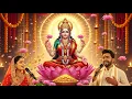 Lagu Soulful Lakshmi Mata Bhakti Song | Long Devotional Audio | Simple \u0026 Peaceful Bhajan