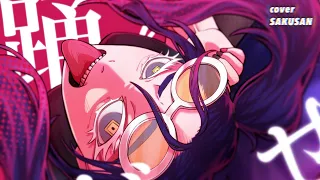 【Ado】踊　歌ってみた【酢酸】