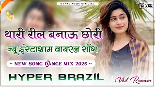 thari reel banau chori patli si udhe re kabootar 2d dj remix 2025 