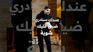 طريقة لتوسيع حذاء ضيق 