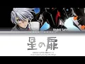 Download Lagu NEGISHI SATORI 根岸さとり - STARGAZER ～星の扉 Hoshi no Tobira Lyrics (Color Coded Lyrics Kan/Rom/Eng)