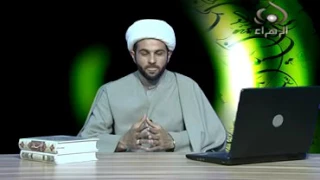 ماهو الموت وماهي حقيقة الموت - سماحة الشيخ مهدي الطرفي