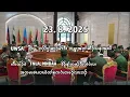 Download Lagu UWSA “ဝ”ဘၣ်ကွၢ်ဆၢၣ်မဲာ်ဒီး တရူးအတၢ်ဆီၣ်သနံးအဃိ ကီးထံၣ် TNLA, MNDAA ဒီးတဲဝဲလၢ အတမၤစၢၤတၢ်စုကဝဲၤလၢၤဘၣ်