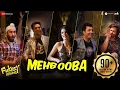 Download Lagu Mehbooba | Fukrey Returns |Prem\u0026Hardeep | Mohammed Rafi, Neha Kakkar, Raftaar