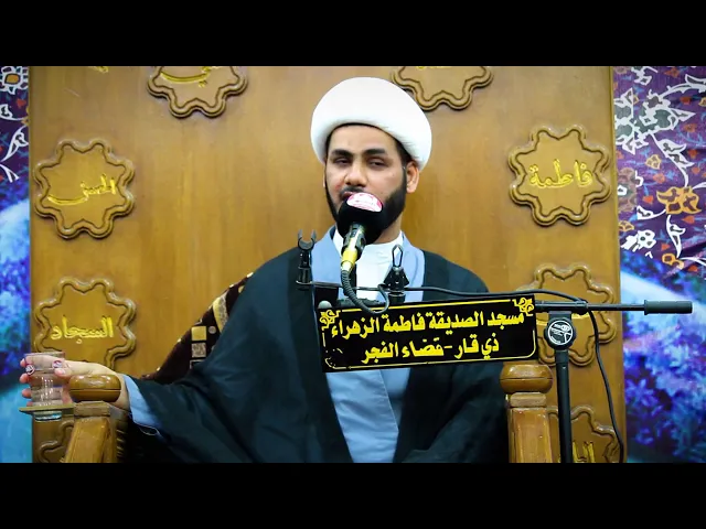 ⁣محاضرة دينية #شيخ_رائد_الساعدي