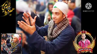 الشيخ محمد حماده انا جيت سلمتك قلبي 2022 ميدوناجي 