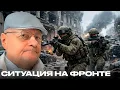 Lagu Гуляйполе и Сумщина: тревожные сигналы военного обвала - Мосийчук
