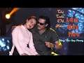 Download Lagu Thị Trấn Về Đêm -  ( Lâm Bửu Hoà  ) Tác giả: Huy Phong