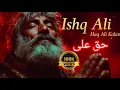 Lagu ISHQ ALI HAQ ALI | Emotional Sufi Qawali | Slow Reverb \u0026 Deep Feel | 2025 Edit