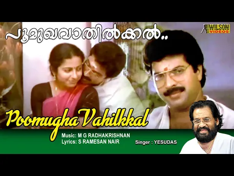 Download MP3 Poomukha Vathilkkal Sneham  Vidarthunna Full Video Song  | HD  Song | REMASTERD AUDIO |