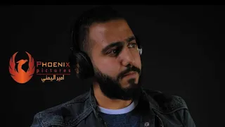 استنى لحظة                                               انا مش بلومك عشان نسيت   دندنها