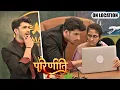 Download Lagu Parineetii | क्या Aditya के दिल में Preet के लिए है प्यार | On Location 