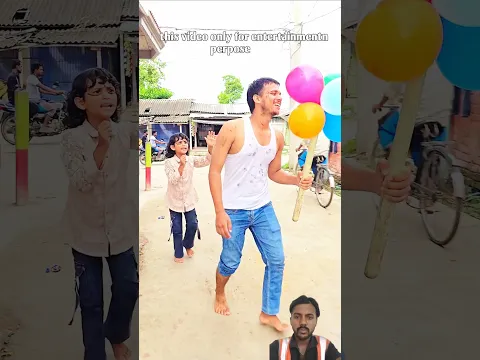 गुब्बारा लेलो 😢😊#shorts #tiktokvideo #shortvideo #shortsfeed