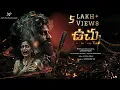 Utchu In The Trap 2026 Telugu Full Movie Action Suspense Thriller 4K