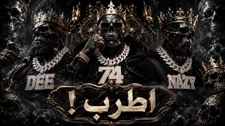 74 ORIGINAL x NAZY - Prod by DEE