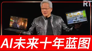 jensen huangs gtc 2026 taipei keynote speech 5 key takeaways and a complete recap of nvidias a 