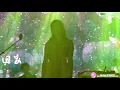 2020.11.28 林逸欣 有你就最好了音樂會-帶我回家＆My Evelyn